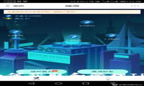 TokenIM 2.0：如何获取和管理IP地址的全面指南